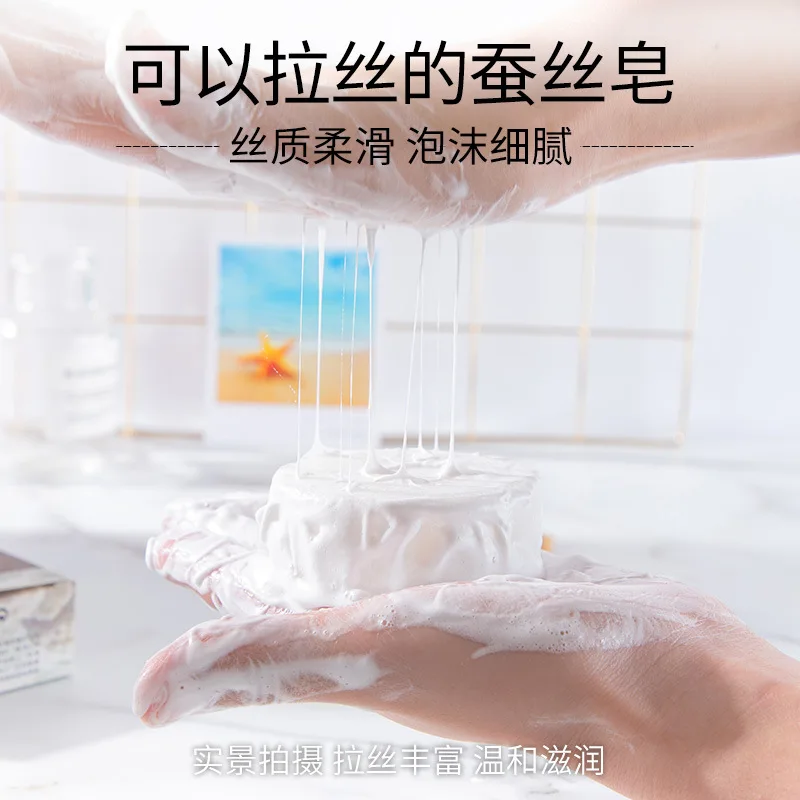 80 г ручной работы козье молоко шелковые мыло увлажняющий отбеливающий крем для