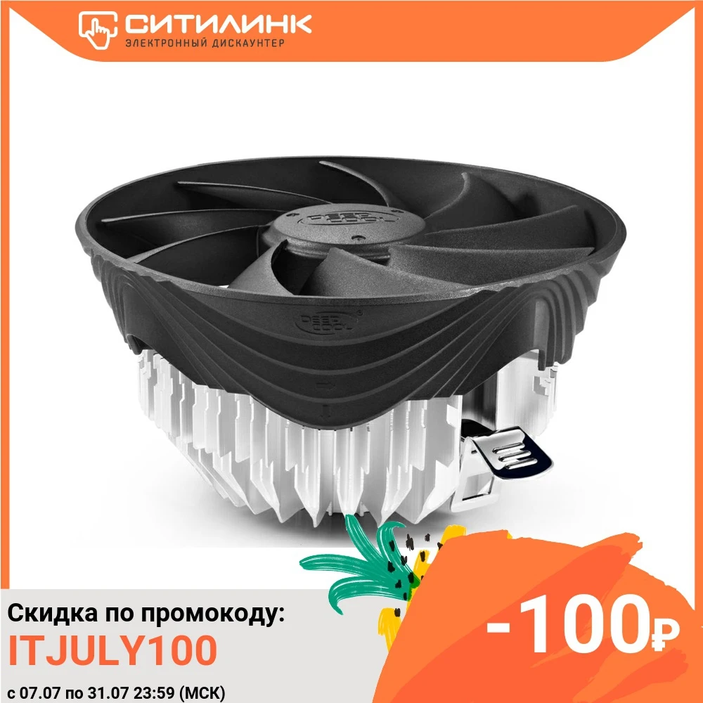 Устройство охлаждения(кулер) DEEPCOOL GAMMA HUNTER 120мм Ret|Кулеры и системы охлаждения