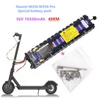 M365 е-байка 36В 10.5Ah Электрический скутер батареи для Xiaomi mijia m365 специальный блок батарей 36V литиевая батарея 10500 мАч, для верховой езды, большие размеры 40 км +