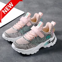kids sport shoes for boys girls running sneakers casual sneaker breathable childrens shoes autumn platform light shoes spring