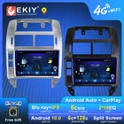 Автомагнитола EKIY на платформе Android для Volkswagen POLO 2004-2010, GPS-навигация, экран 1280x720 IPS, DSP, Carplay, мультимедийный плеер, стерео, DVD