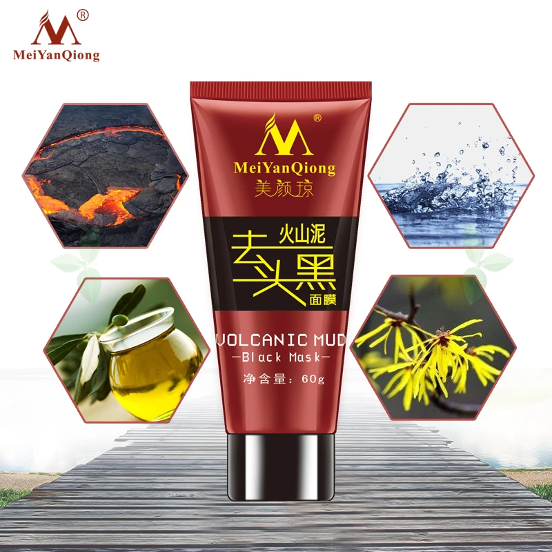 Вулканическая грязевая черная маска для ухода за лицом Отбеливающая увлажняющая