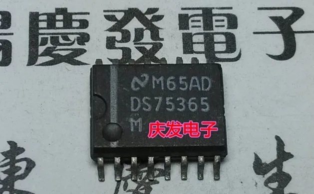 

Free Delivery.DS75365M