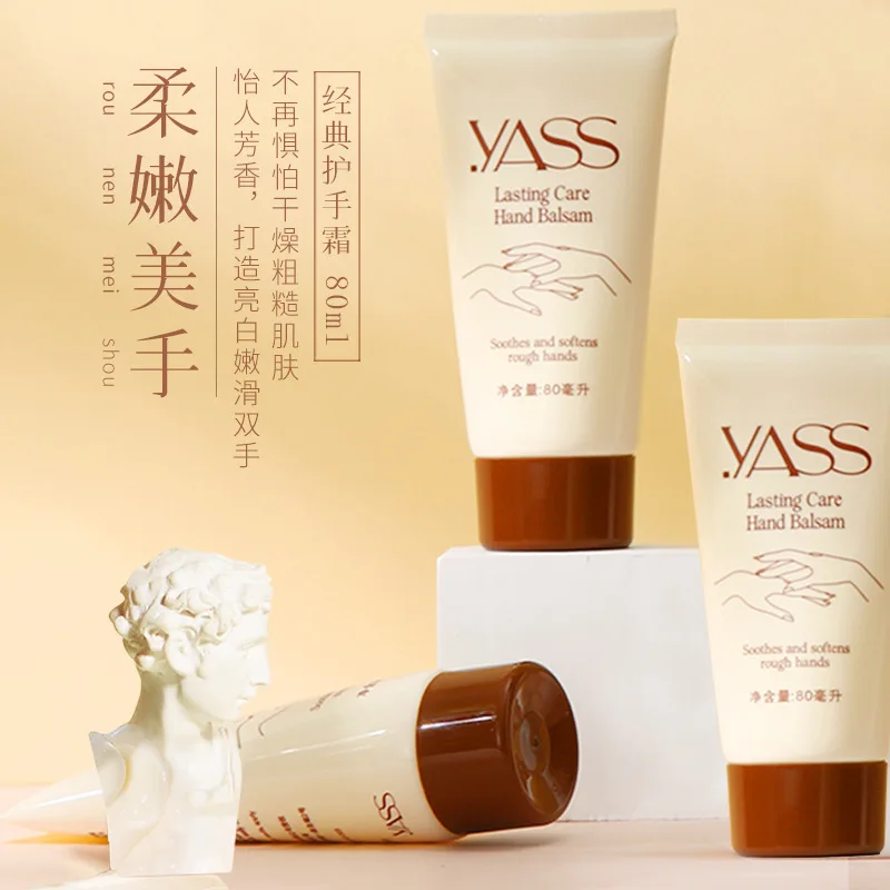 Крем для рук с растительным глицерином 80 г| |