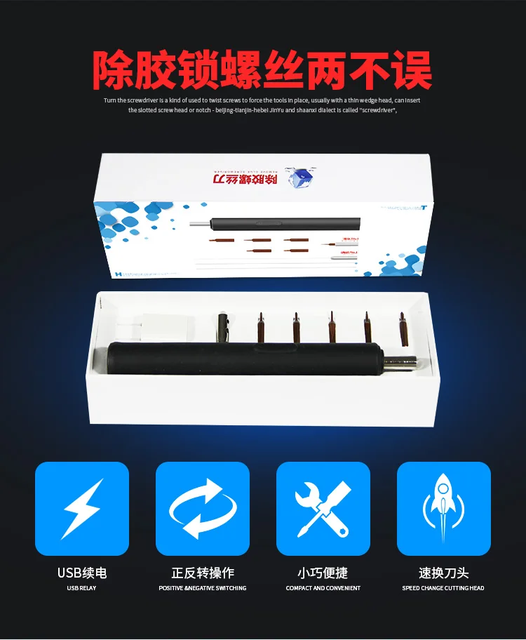2 в 1 комбинированный инструмент для iphone samsung lcd oca клей чистая машина УФ Клей