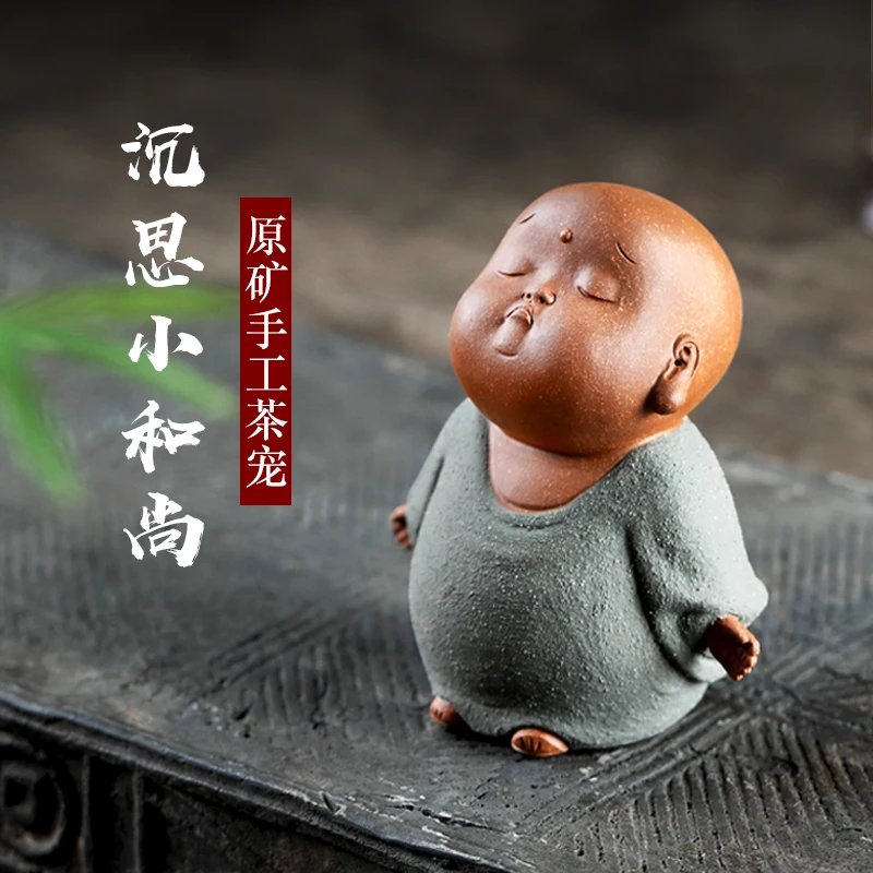 

Необработанная руда, фиолетовая песчаная предметы мебели, весь чай, чай для рук, грязь со склоном, мышление молодого монаха