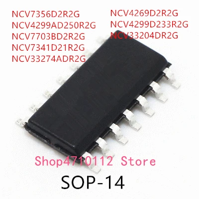 10 шт., NCV7356D2R2G NCV4299AD250R2G NCV7703BD2R2G NCV7341D21R2G NCV33274ADR2G NCV4269D2R2G NCV4299D233R2G NCV33204DR2G IC