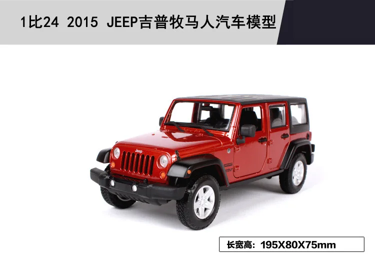 Maisto 1/24 Jeep WRANGLER Коллекционное издание металлическая литая модель автомобиля детские игрушки подарок