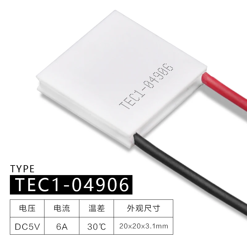 Полупроводниковый электронный Холодильный лист TEC1 04906 DC5V DC Охлаждение