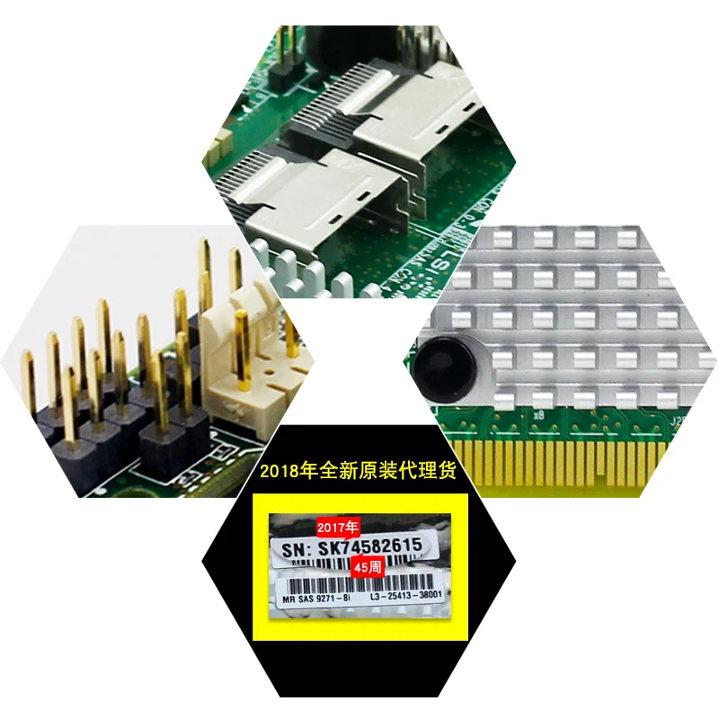 LSI MageRAID Полный 9271-8I 1G Cashe LSI00330 RAID контроллер карты