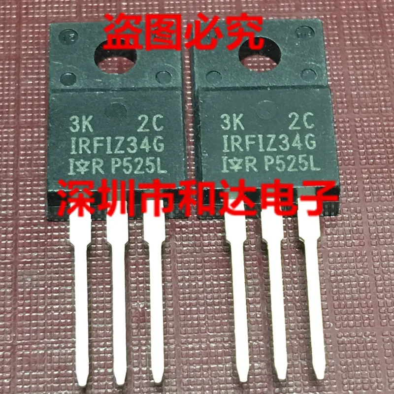 

IRFIZ34G TO-220F 60V 20A