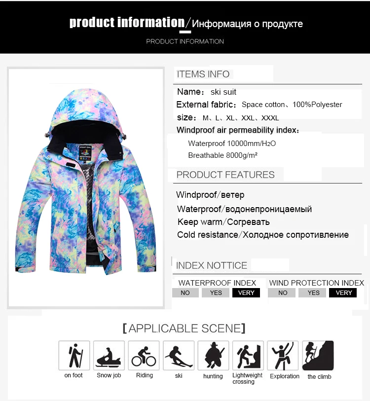 Новинка, хит, женский лыжный костюм для улицы, супер теплая одежда, куртка для катания на лыжах и сноуборде+ штаны, костюм, ветрозащитная водонепроницаемая зимняя одежда