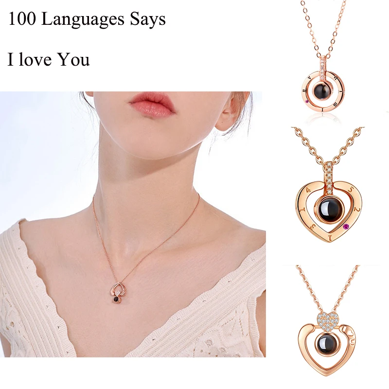 Ожерелье с надписью I Love You на 100 языках ожерелья и подвески из розового золота