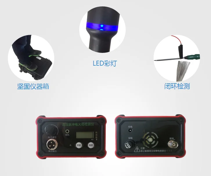 

Electric spark leak detector/Holiday Detector Tester DT7100