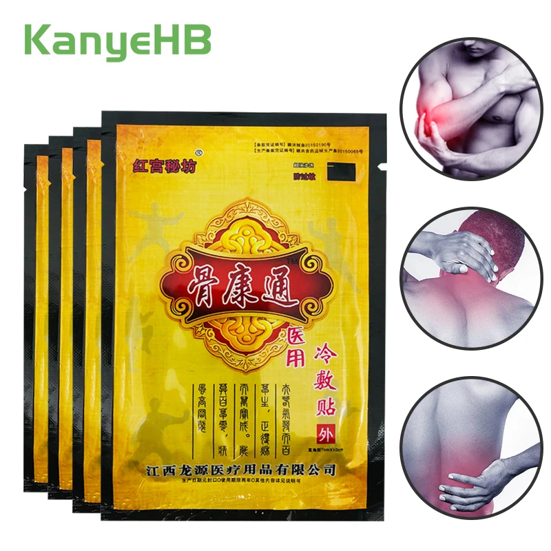 

48pcs Chinese Herbal Plaster Back Muscle Cervical Joint Medical Plaster Rheumatic Arthritis Orthopedic Pain Relief Patch A360