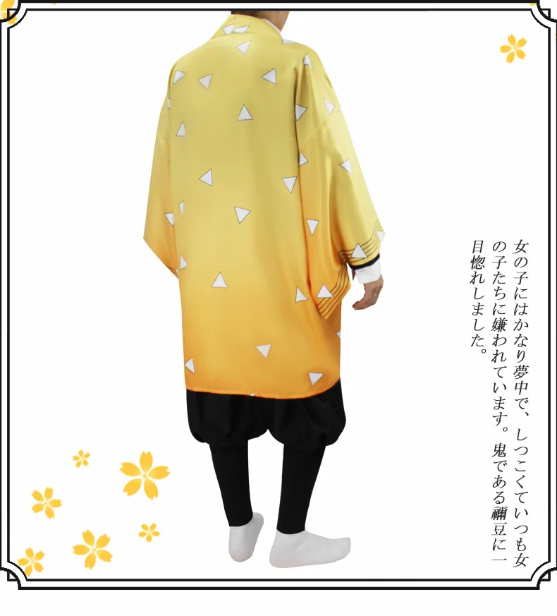 Костюм-кимоно для детей и взрослых агатсума зенитсу из аниме рассекающий демонов