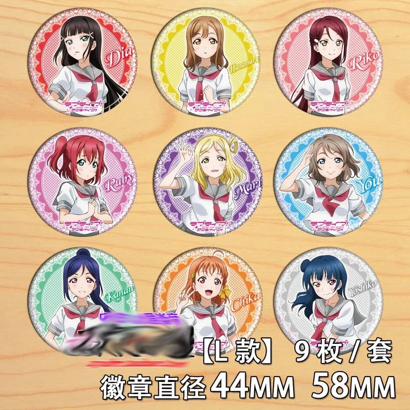 Японское аниме Love Live Aqours булавки Косплей мультяшный значок брошь Коллекционные