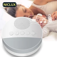 baby white noise machine usb rechargeable timed shutdown sleep machine adult sleep sound player night light timer noise player