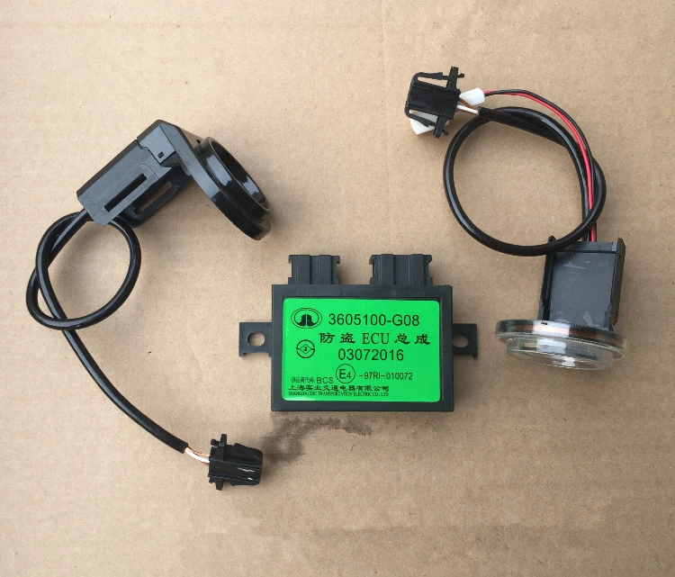 Катушка/Антивор контроллера Great wall Voleex C30 C20R Lingao 3605200XG08XC/3605200-G08/3605100-G08 | Автомобили