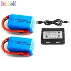 Зарядное устройство Wltoys A959-b, A969-b, A979-b, K929-B, 7,4, для радиоуправляемых грузовиков, 1800 в, мА  ч, 1 шт.-3 шт.