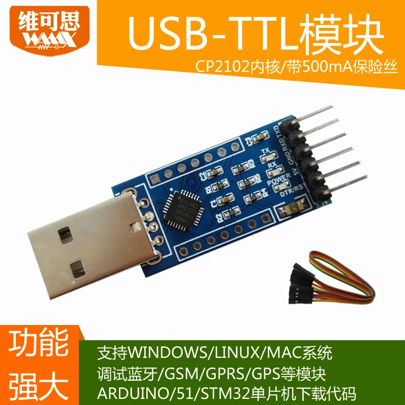 CP2102 USB для TTL модуль Pro mini STM32 51 MCU загрузчик|Органайзеры кабеля| |