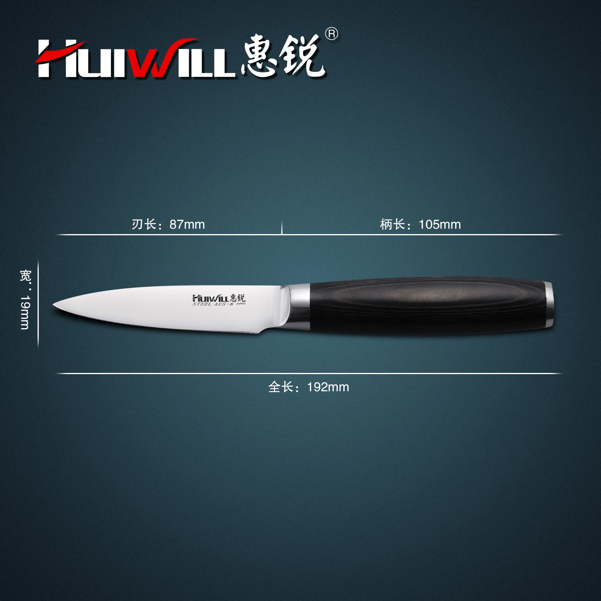 2021 Новинка! Huiwill 3 5 &quotяпонский AUS 8 нержавеющая сталь кухонные ножи нож для очистки