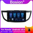 Bosion DSP IPS GPS для Хонда сrv CR-V 4 RM RE 2011-2018 Автомобиль Радио Мультимедийный видеоплеер навигации GPS Android 10 2din 2 Din