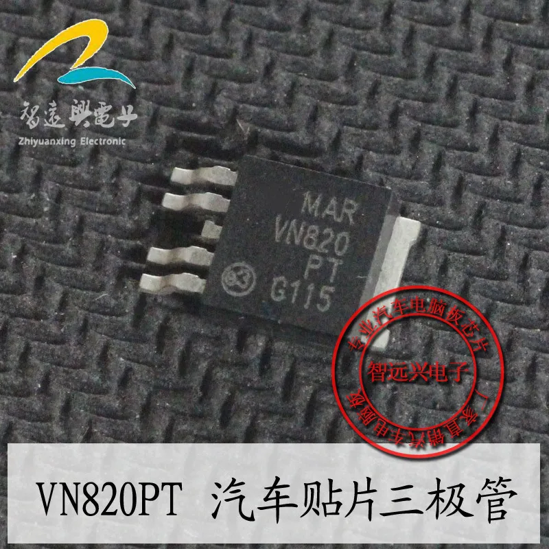 

10PCS VN820PT13TR TO-263-5 VN820PT TO-263 new and original