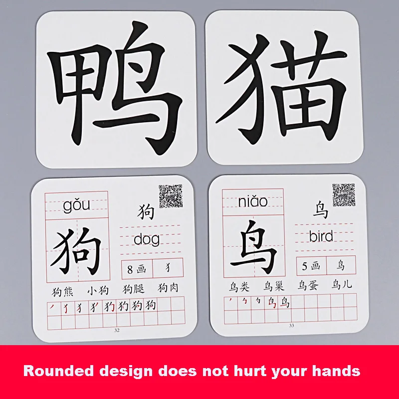 Китайская карта грамотности Детские Обучающие карты Детская Когнитивная памяти