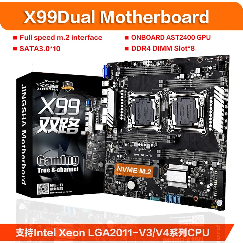 

Двойная материнская плата JINGSHA x99, ЦПУ разъем LGA 2011-3 Dual Gigabit Ethernet SATA3.0, NVMe M.2, 8 * DDR4 до 256 ГБ