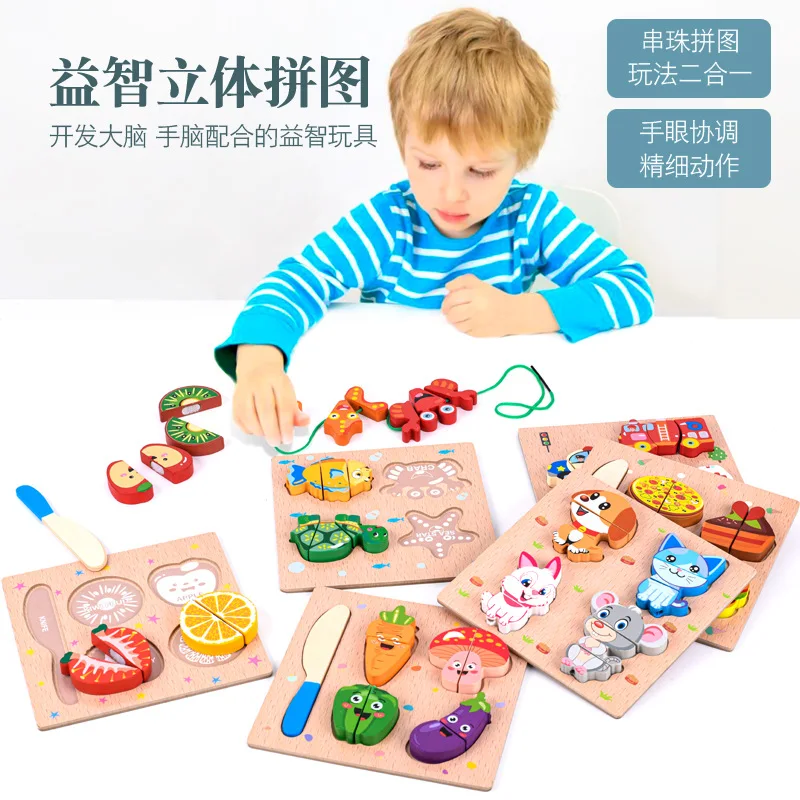 Детские игрушки деревянные головоломки еда интеллекта детей образовательный