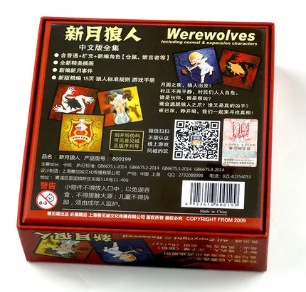 

Werewolf Warfare Full Set of Genuine Cards Classic Identity Adult Casual Party Board Games Card