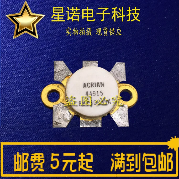 Бесплатная доставка 44915 высокочастотная трубка RF СВЧ силовой усилитель труба