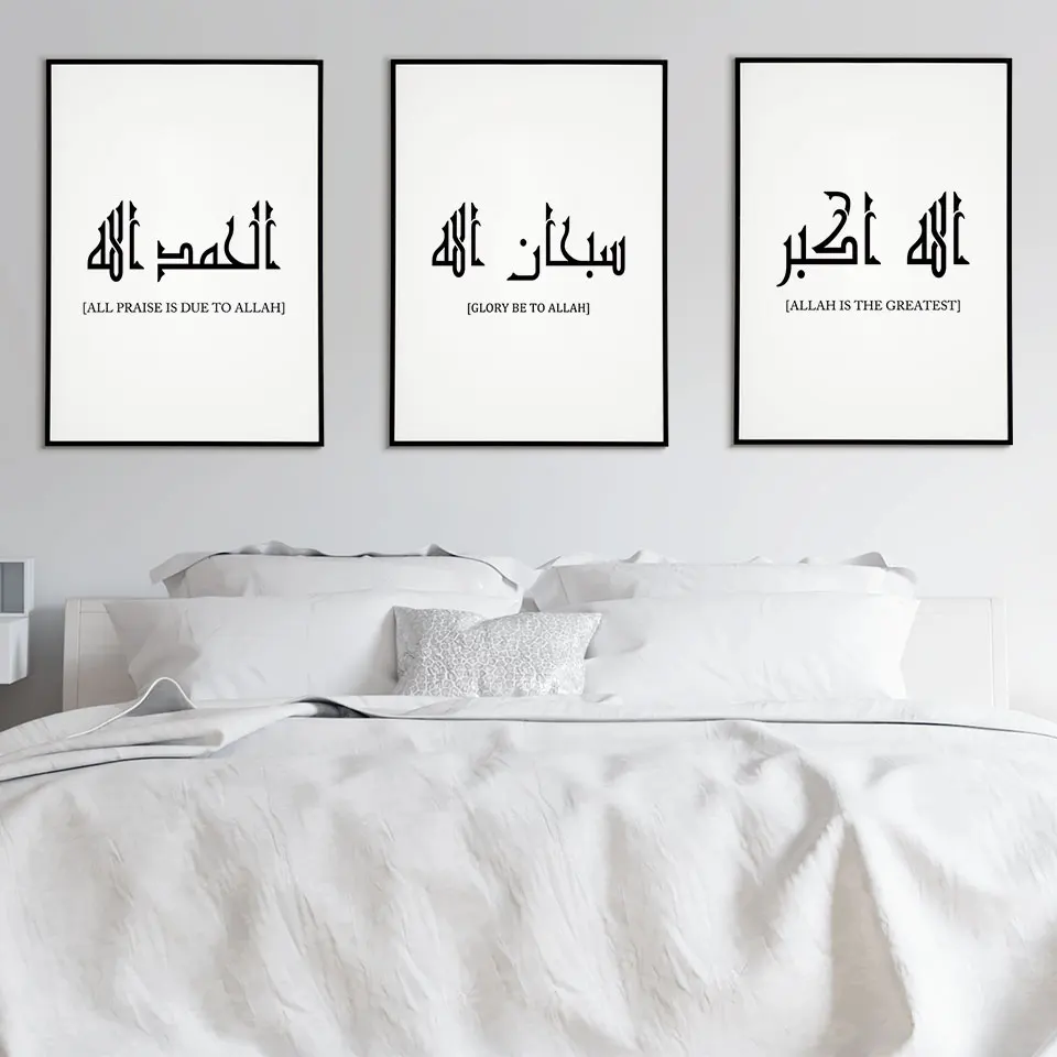 

Arabic Calligrap Poster Nordic Canvas Painting Quote Islamic Wall Art Pictures For Living Room Modern Home Decorative Prins