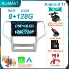 Автомагнитола с сенсорным экраном на Android 11 DSP для Jeep Grand Cherokee WK2 2008-2013, мультимедийный проигрыватель с видеонаблюдением и GPS, 2Din DVD