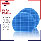 2 шт., детский фильтр для увлажнителя воздуха