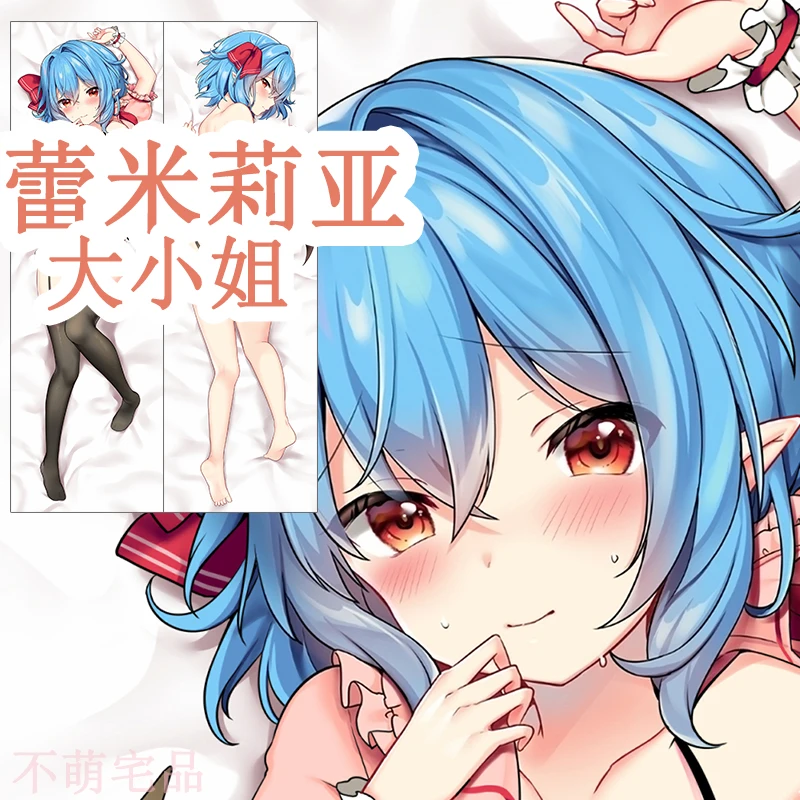 

Аниме Touhou Project Remilia Scarlet Sexy Dakimakura обнимающая Подушка Чехол Женская длинная Наволочка косплей Новый BMZP