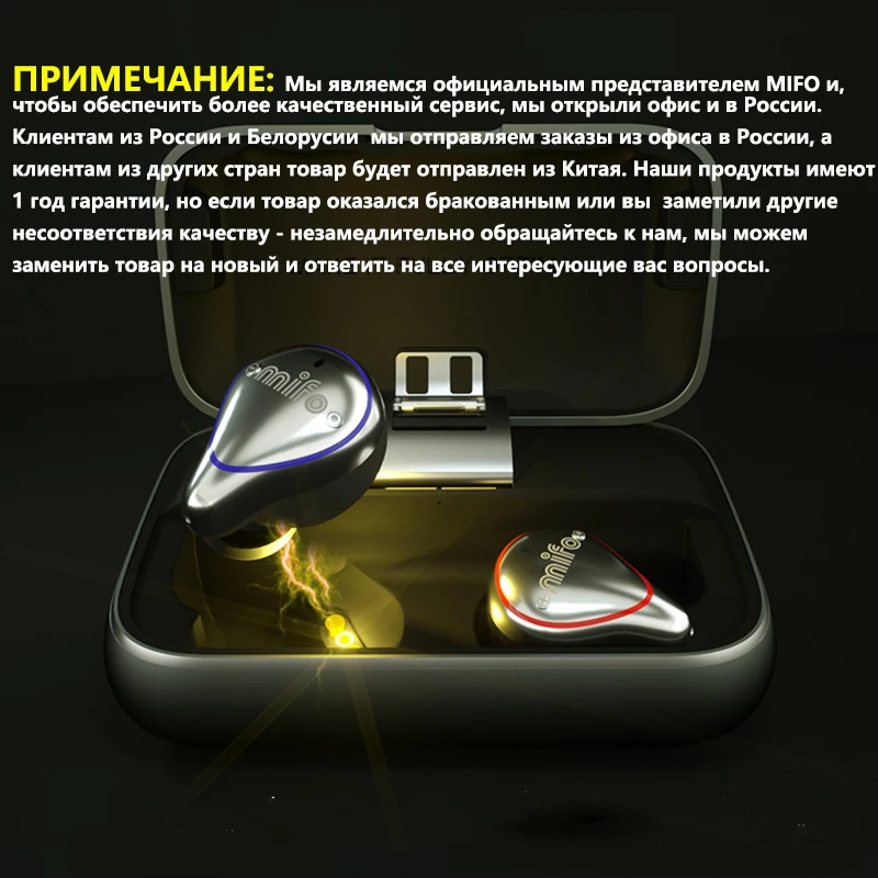 Mifo O5, Bluetooth 5,0, настоящие беспроводные наушники, сбалансированные, Bluetooth, наушники, спортивные, стерео, звуковые, наушники с зарядным устройством для IOS