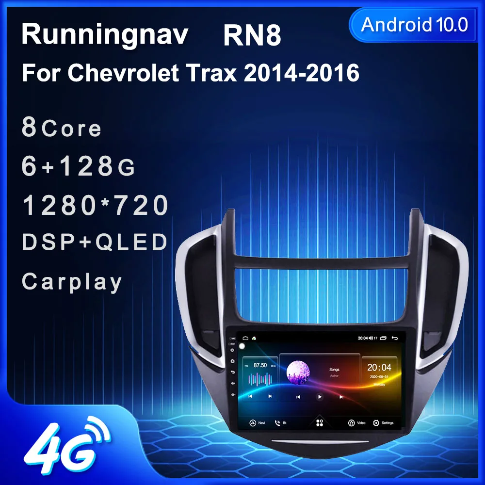Android 10 0 Для Chevrolet TRAX 2014 2016 автомобильный DVD плеер с GPS навигацией стерео