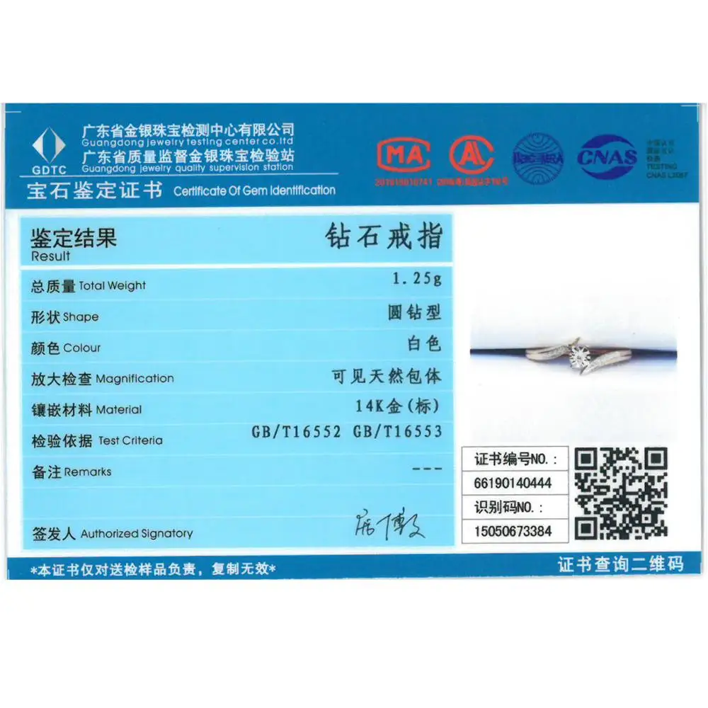 Женское кольцо с бриллиантами VISTOSO из чистого двухцветного золота 14 к 585 пробы со