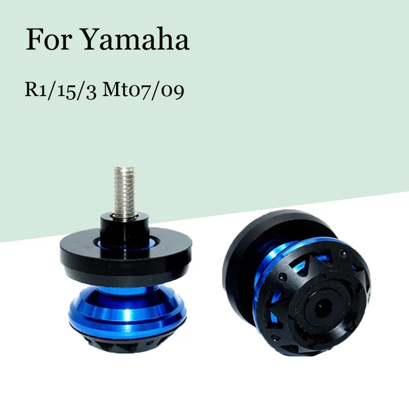 

Винт для Yamaha R1/15/3 Mt07/09 S1000RR HP4