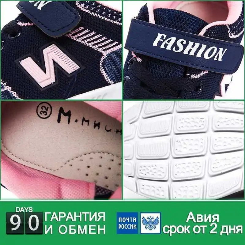 М.мичи туфли для девочек детские ботинки ортопедическая обувь кроссовки девочки