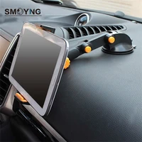 smoyng sucker car phone holder 4 11 inch tablet stand for ipad air mini strong suction tablet car holder stand for iphone x 8 7