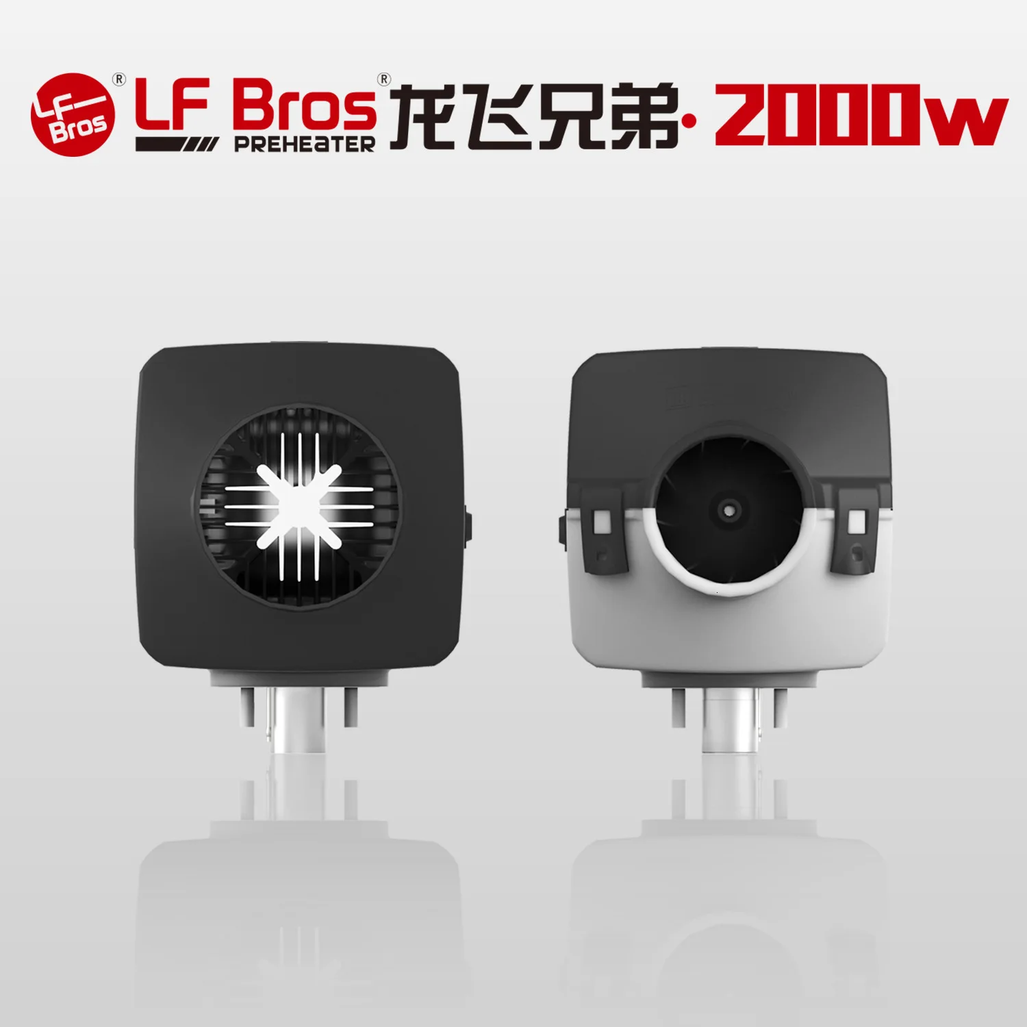 Длинные Fei Brother паркинг атмосфера нагреватель топлива теплый воздух Воздуходувка