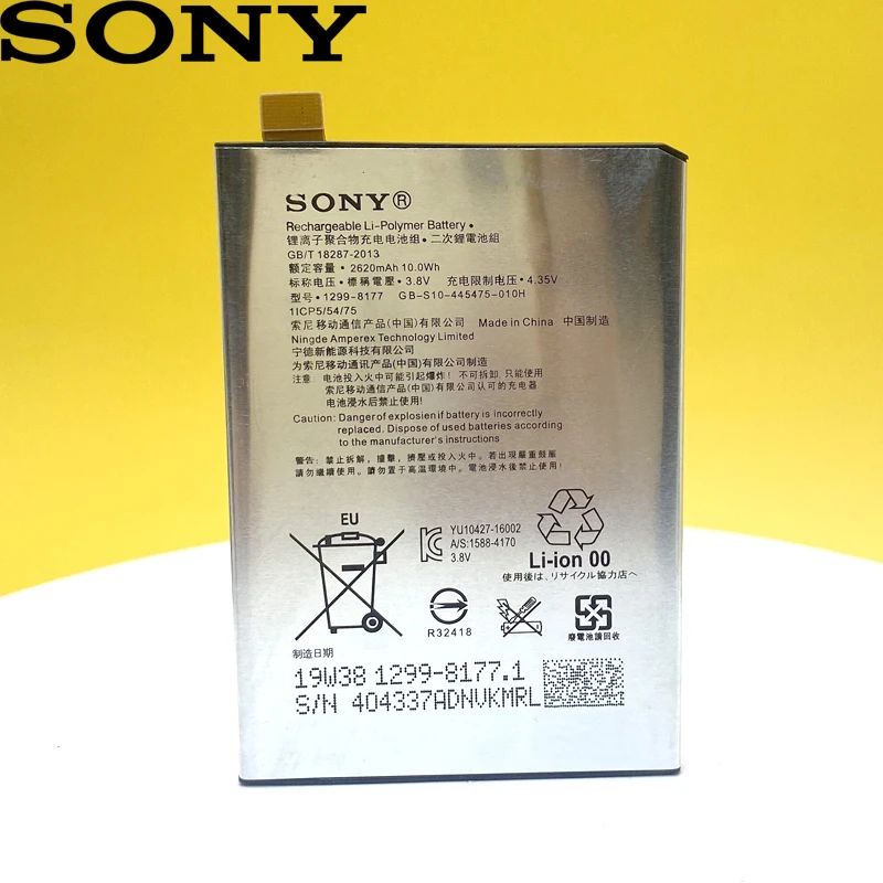 Sony Xperia X L1 F5121 F5122 F5152 G3313 телефон в наличии Высокое качество 100% оригинальный 2620 мА/ч