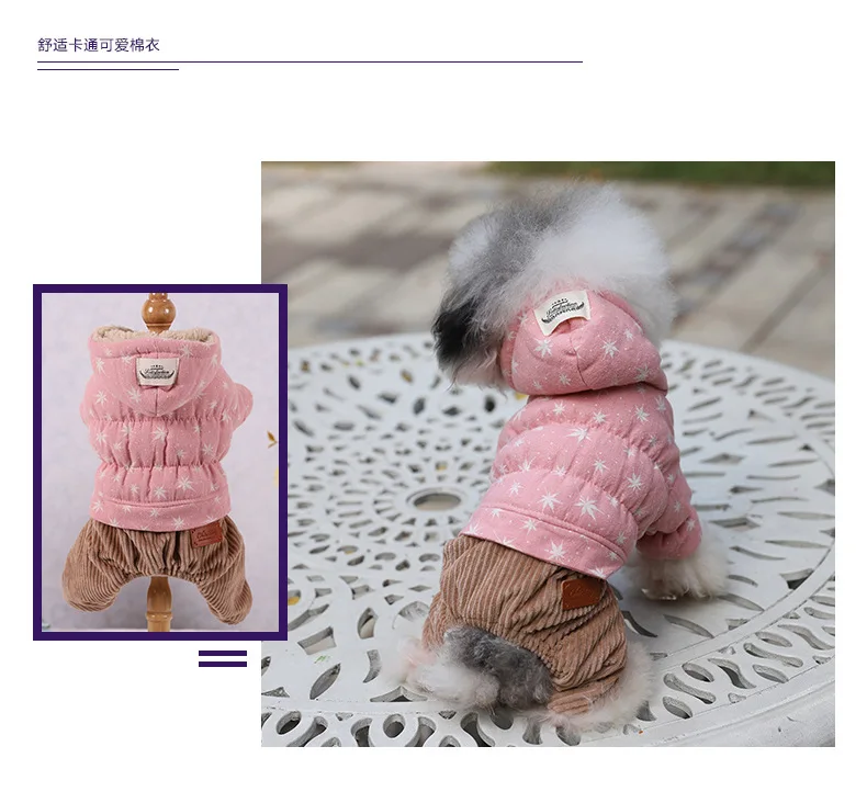 Autumn and Winter Newest Pet Dog Clothes Multi Colors Cute Thick Four-legged Clothes for Small Dog Winter Clothing for Pets