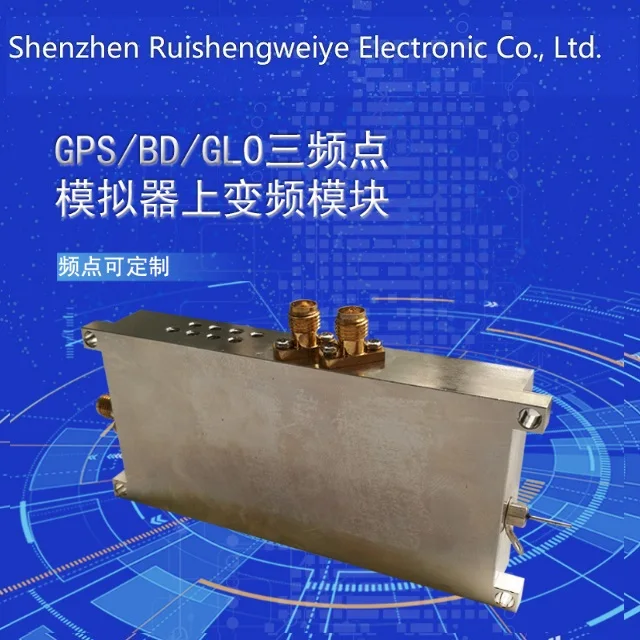 

GPS BD simulator Upvvf microwave module module