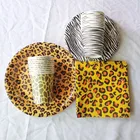 Набор одноразовой посуды Jungle Forest Animal, леопардовые бумажные тарелкичашкисалфетки, украшение для свадьбы, дня рождения