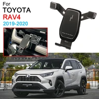 Gravity Car Phone Holder Dedicated Air Vent Mount Clip Clamp Mobile Phone Holder for Toyota RAV4 Accessories 2019 2020