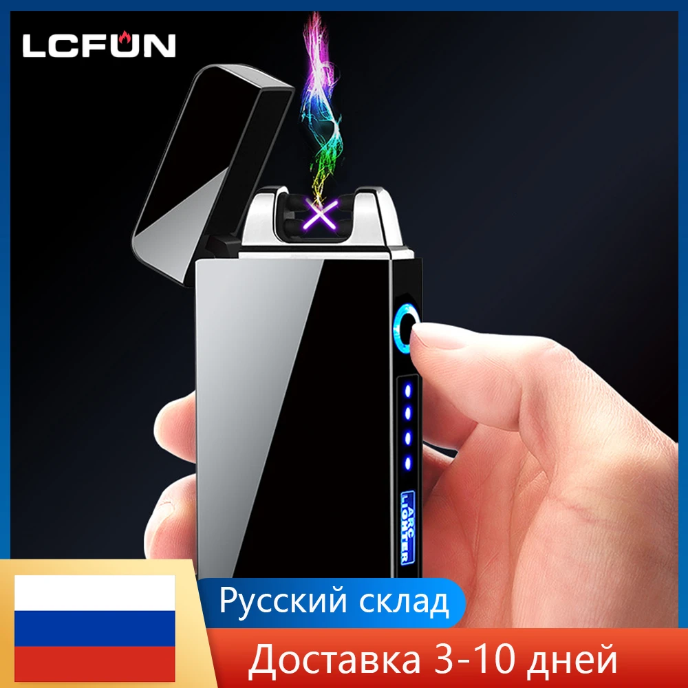 Электрическая зажигалка с двойной дугой USB ветрозащитная плазменная для курения